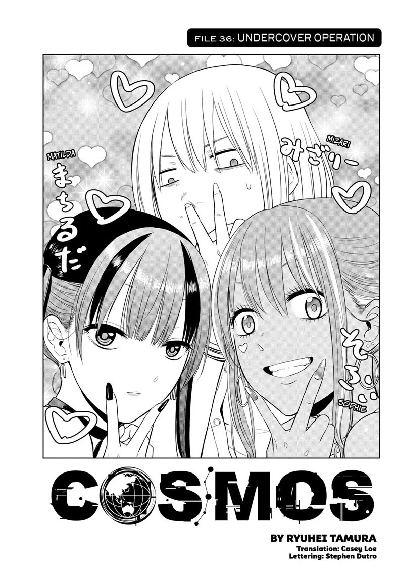 COSMOS (Tamura Ryuuhei) Chapter 36 page 1 - Chapter 36
