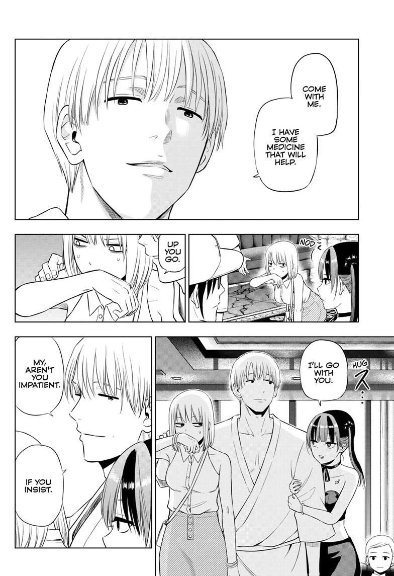COSMOS (Tamura Ryuuhei) Chapter 36 page 14 - Chapter 36