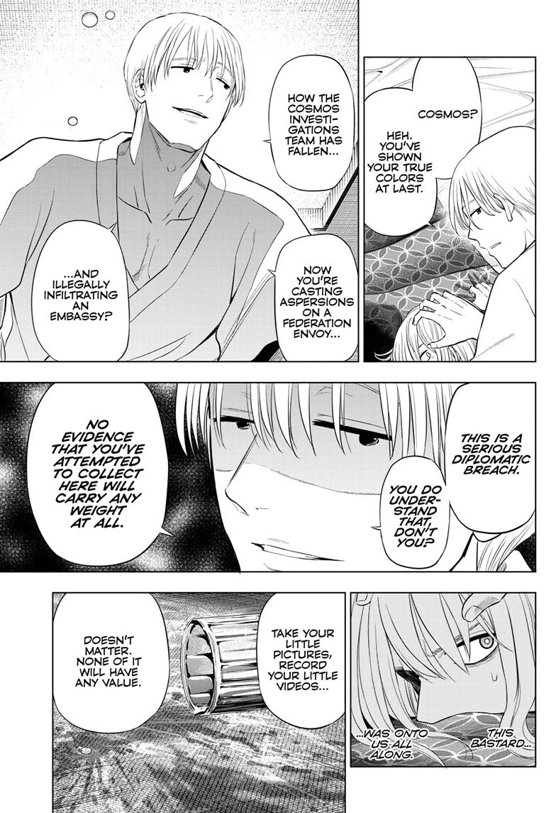 COSMOS (Tamura Ryuuhei) Chapter 36 page 19 - Chapter 36