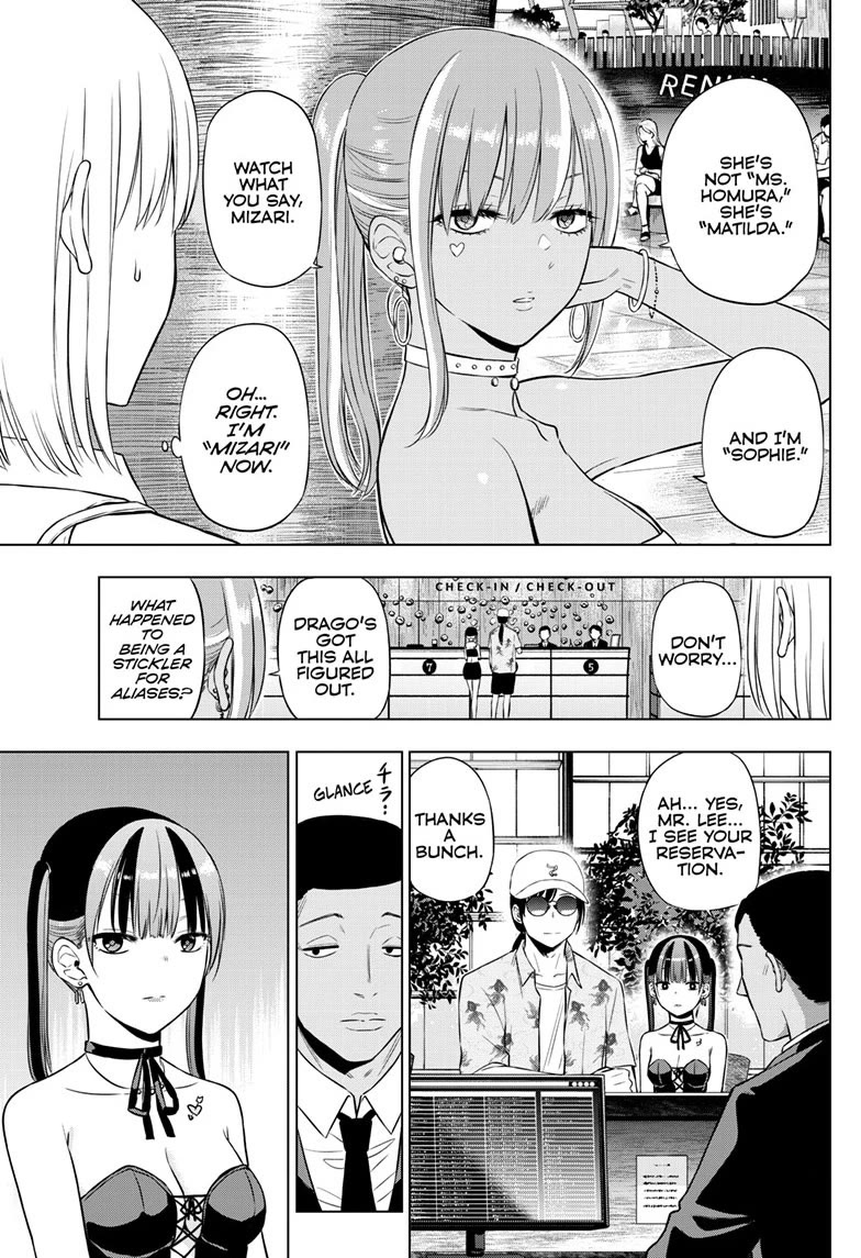 COSMOS (Tamura Ryuuhei) Chapter 36 page 3 - Chapter 36