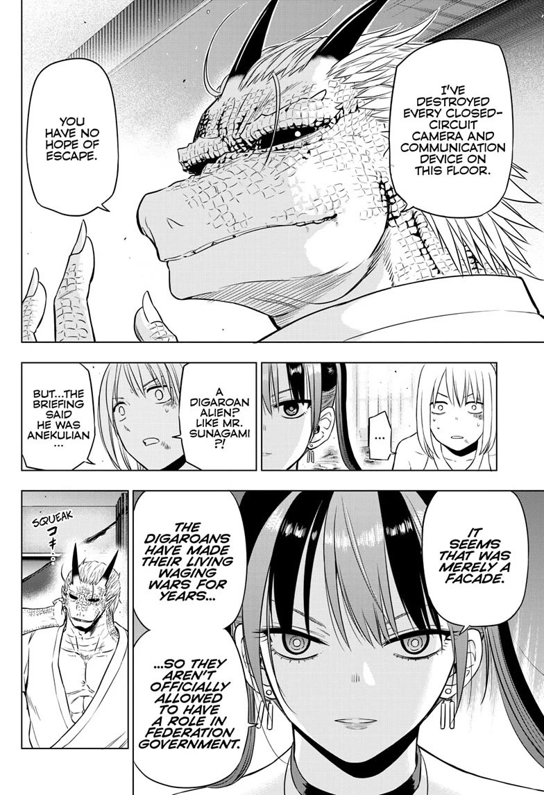 COSMOS (Tamura Ryuuhei) Chapter 36 page 31 - Chapter 36