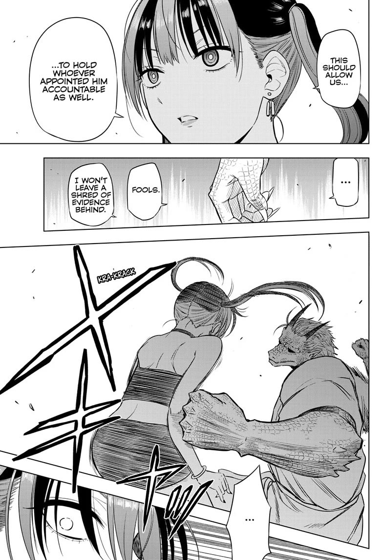 COSMOS (Tamura Ryuuhei) Chapter 36 page 32 - Chapter 36