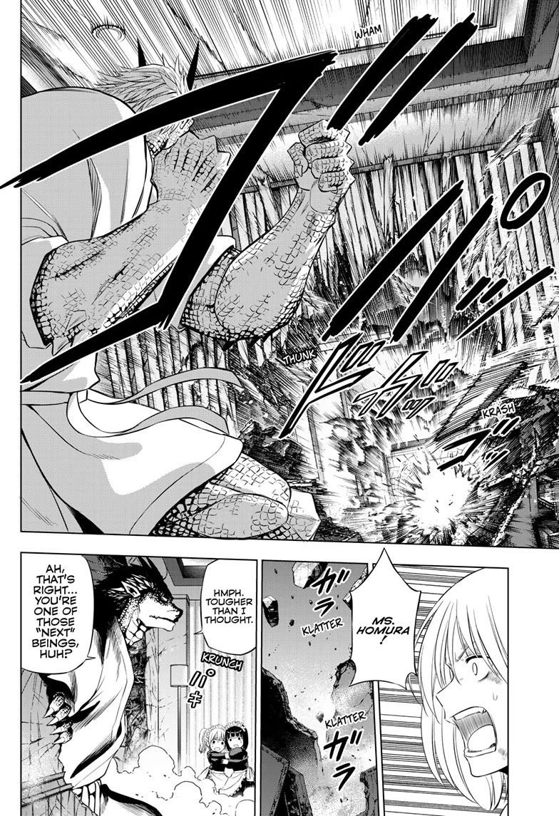 COSMOS (Tamura Ryuuhei) Chapter 36 page 33 - Chapter 36