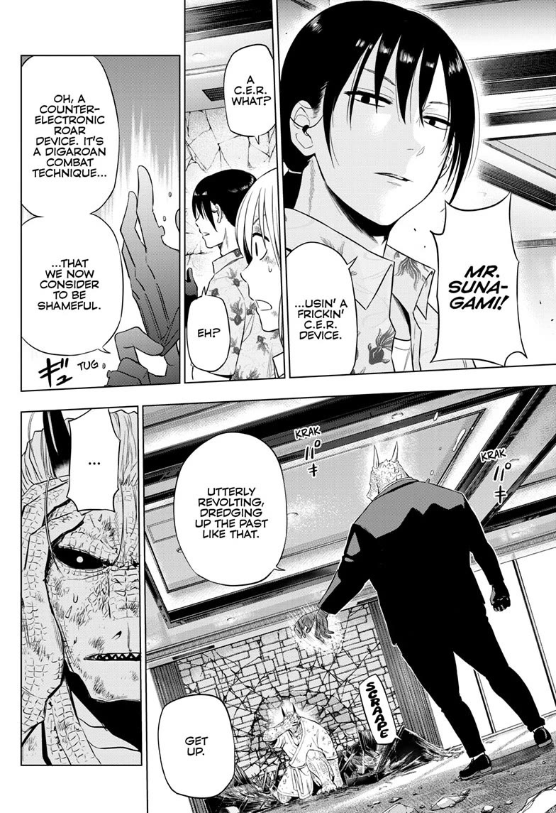 COSMOS (Tamura Ryuuhei) Chapter 36 page 37 - Chapter 36