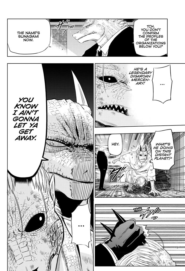 COSMOS (Tamura Ryuuhei) Chapter 36 page 39 - Chapter 36