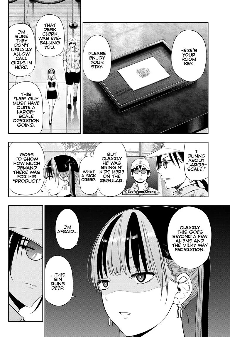 COSMOS (Tamura Ryuuhei) Chapter 36 page 4 - Chapter 36