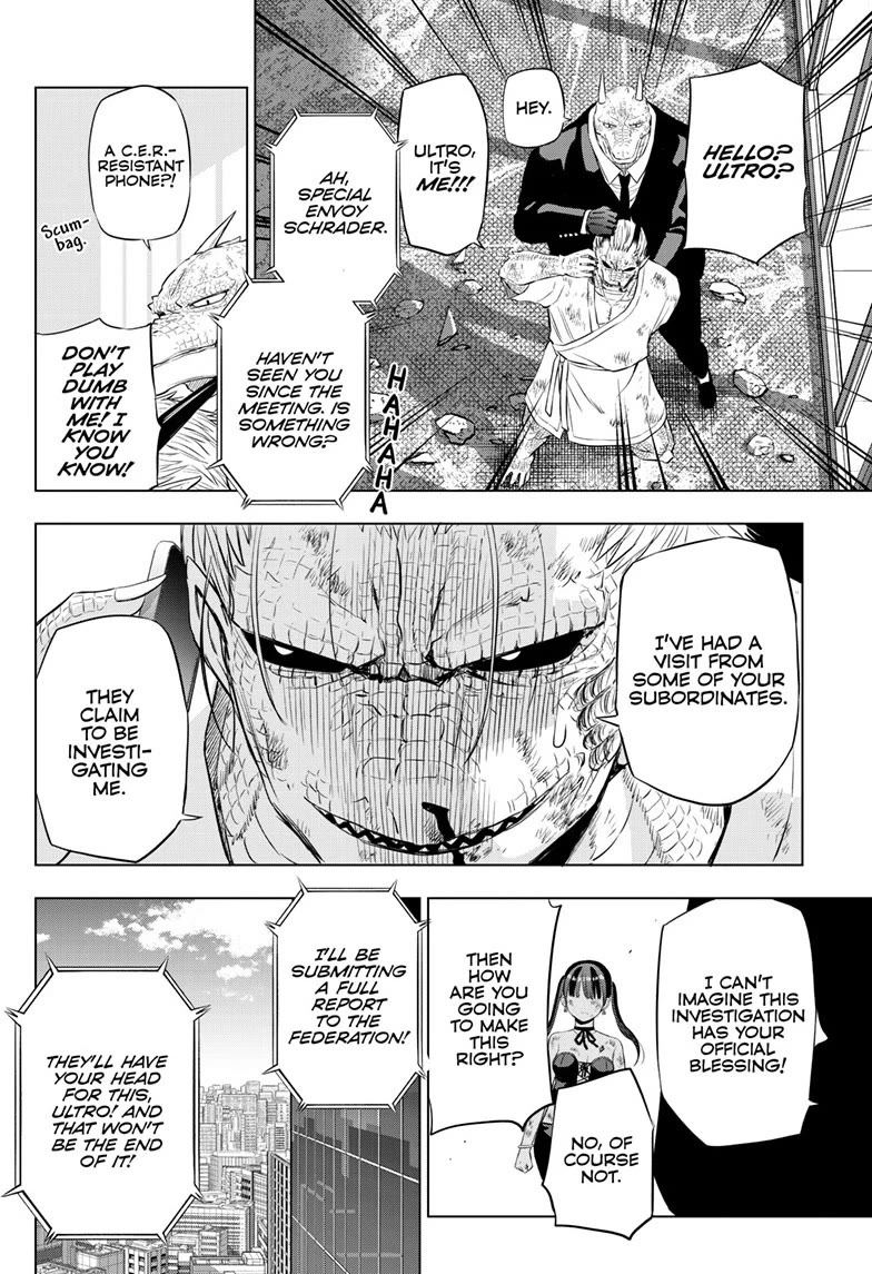 COSMOS (Tamura Ryuuhei) Chapter 36 page 41 - Chapter 36
