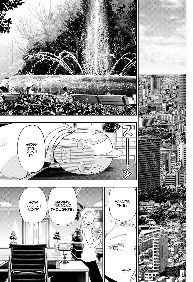 COSMOS (Tamura Ryuuhei) Chapter 36 page 47 - Chapter 36
