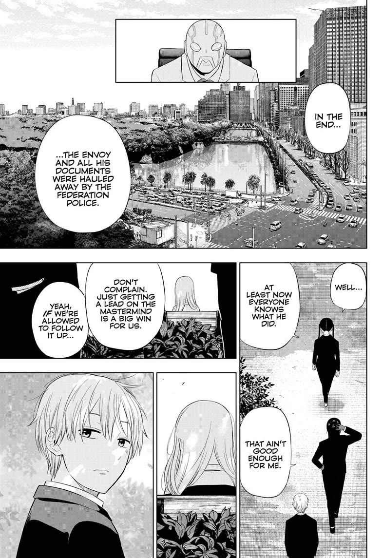 COSMOS (Tamura Ryuuhei) Chapter 36 page 49 - Chapter 36
