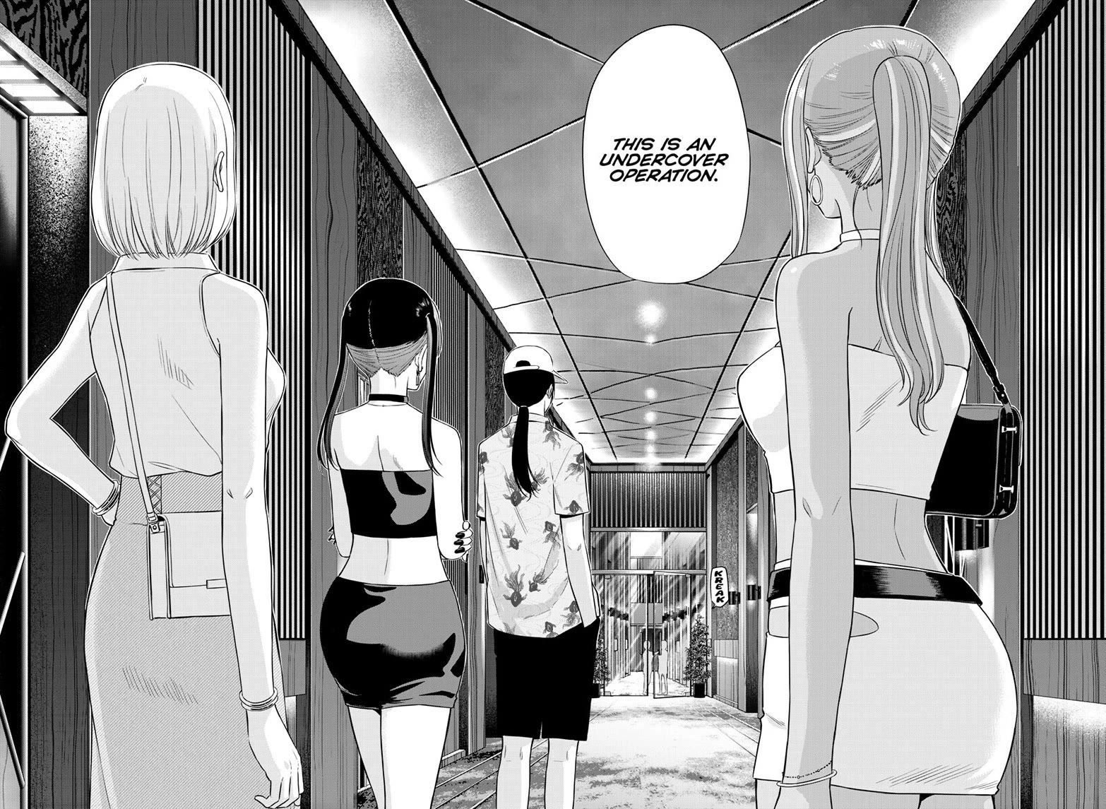 COSMOS (Tamura Ryuuhei) Chapter 36 page 7 - Chapter 36