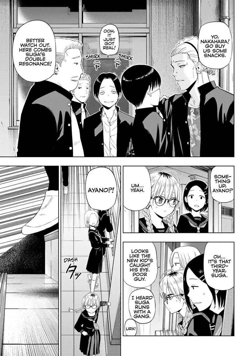 COSMOS (Tamura Ryuuhei) Chapter 37 page 5 - Chapter 37