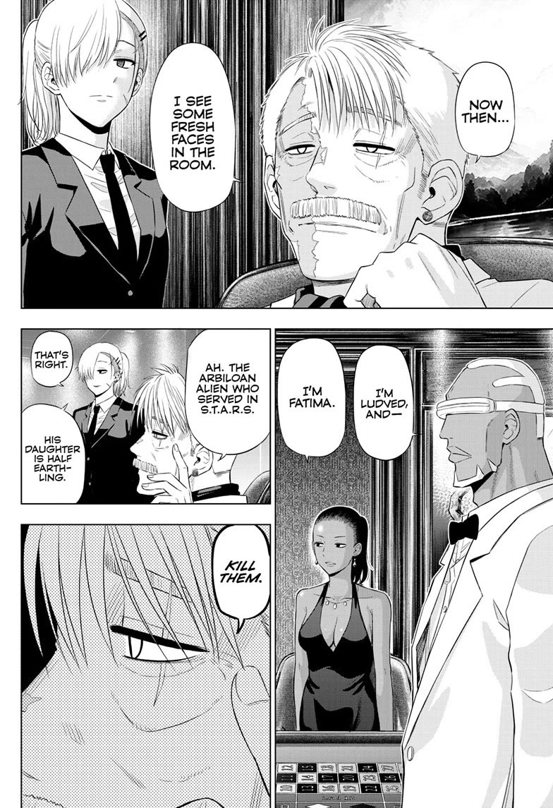 COSMOS (Tamura Ryuuhei) Chapter 38 page 15 - Chapter 38