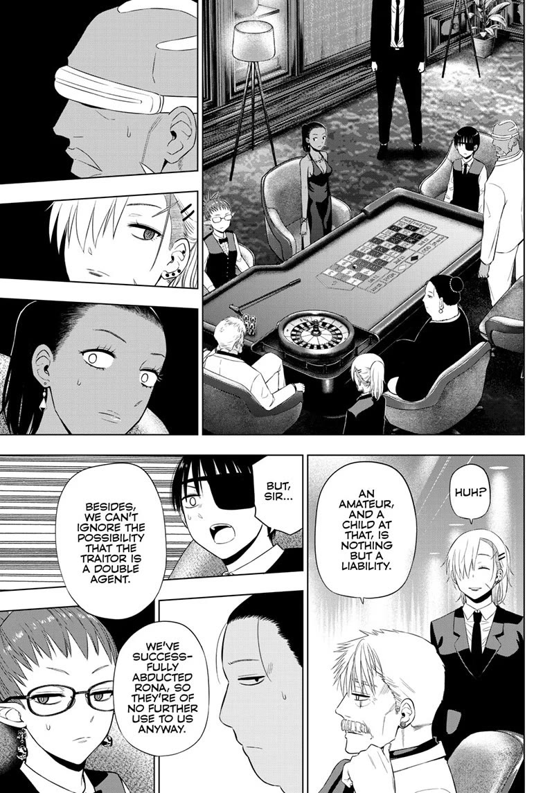 COSMOS (Tamura Ryuuhei) Chapter 38 page 16 - Chapter 38