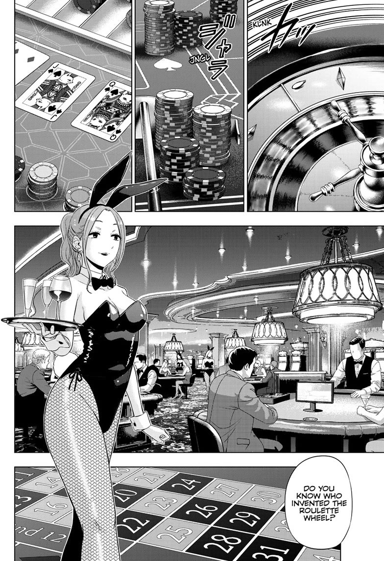 COSMOS (Tamura Ryuuhei) Chapter 38 page 2 - Chapter 38
