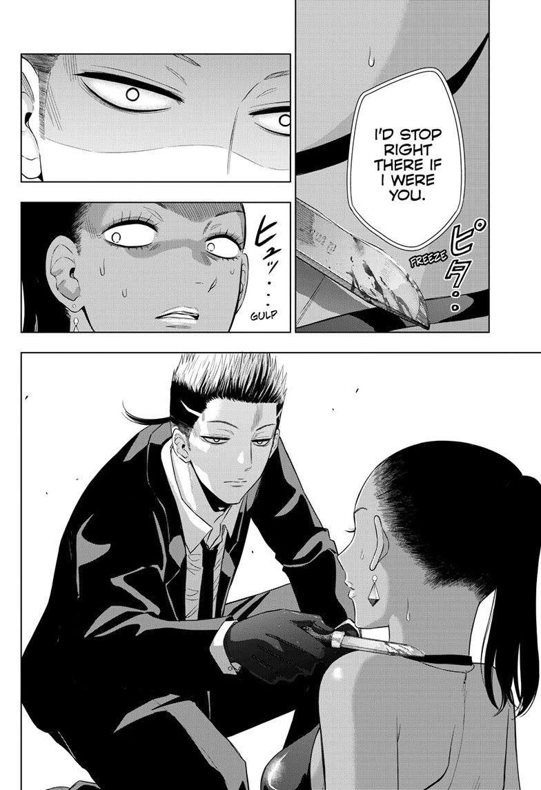COSMOS (Tamura Ryuuhei) Chapter 38 page 21 - Chapter 38