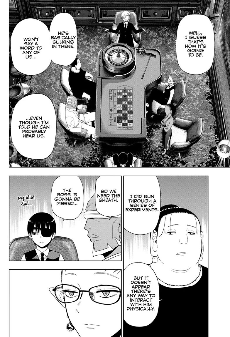 COSMOS (Tamura Ryuuhei) Chapter 38 page 6 - Chapter 38