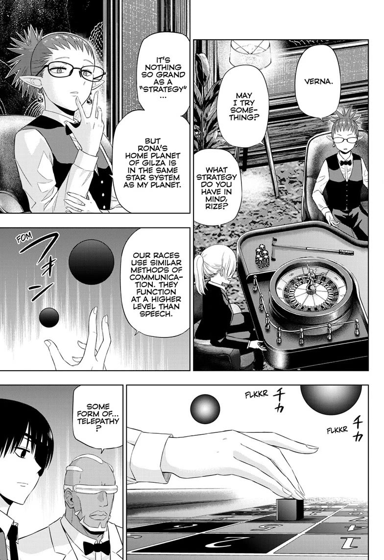 COSMOS (Tamura Ryuuhei) Chapter 38 page 7 - Chapter 38