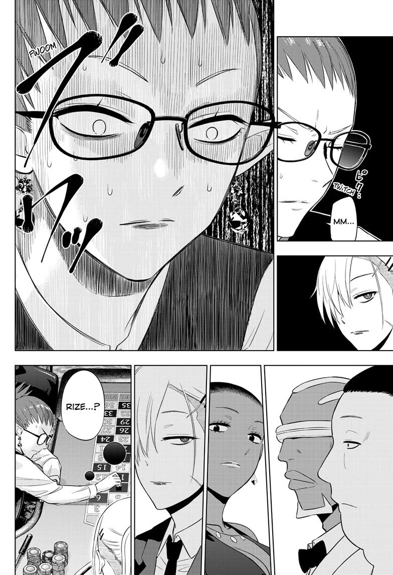 COSMOS (Tamura Ryuuhei) Chapter 38 page 8 - Chapter 38