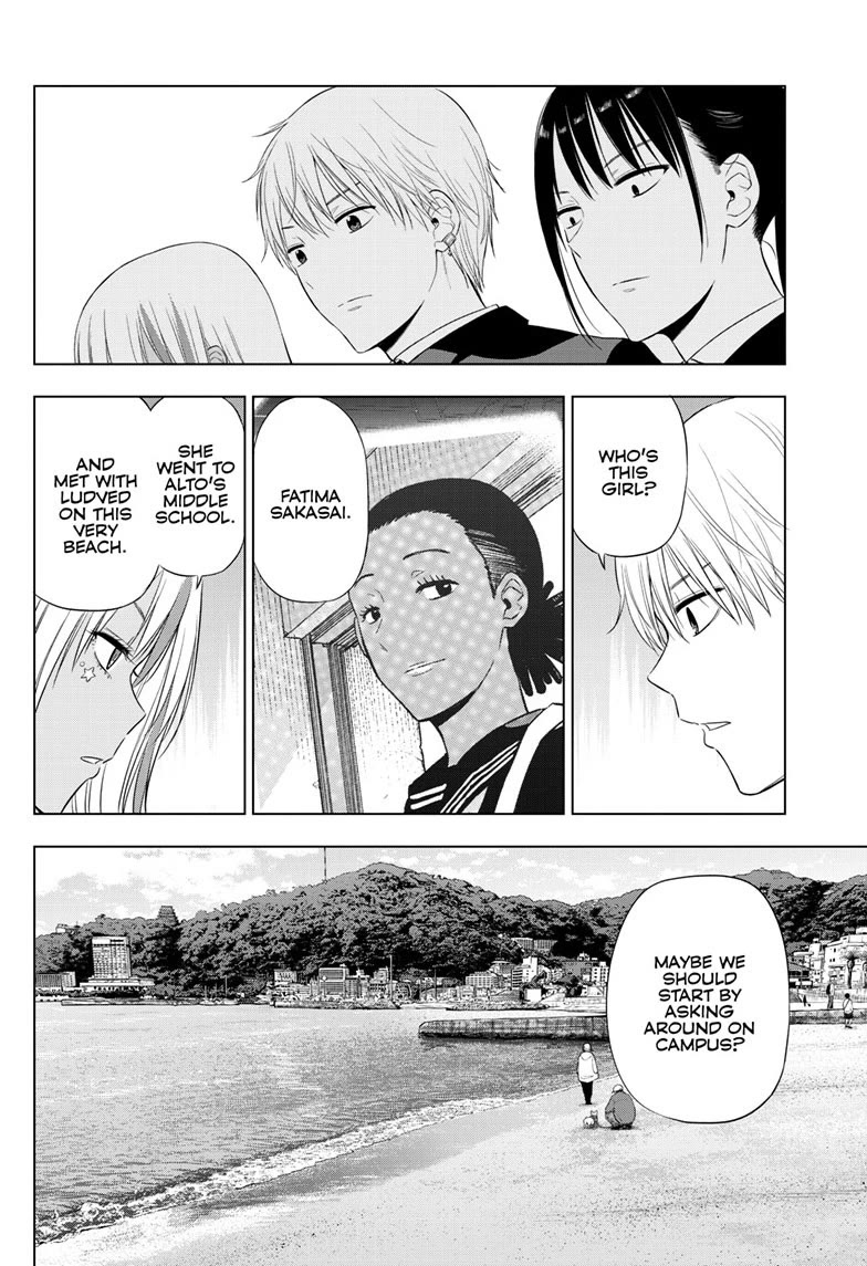 COSMOS (Tamura Ryuuhei) Chapter 39 page 12 - Chapter 39