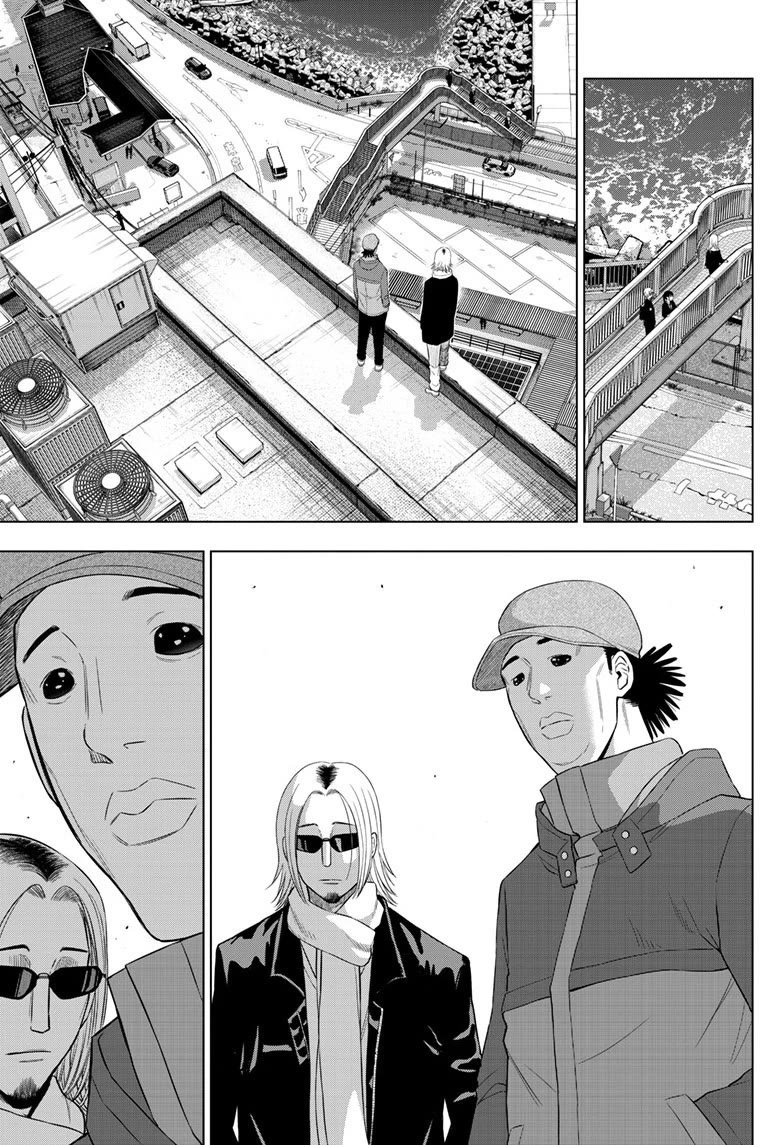 COSMOS (Tamura Ryuuhei) Chapter 39 page 13 - Chapter 39