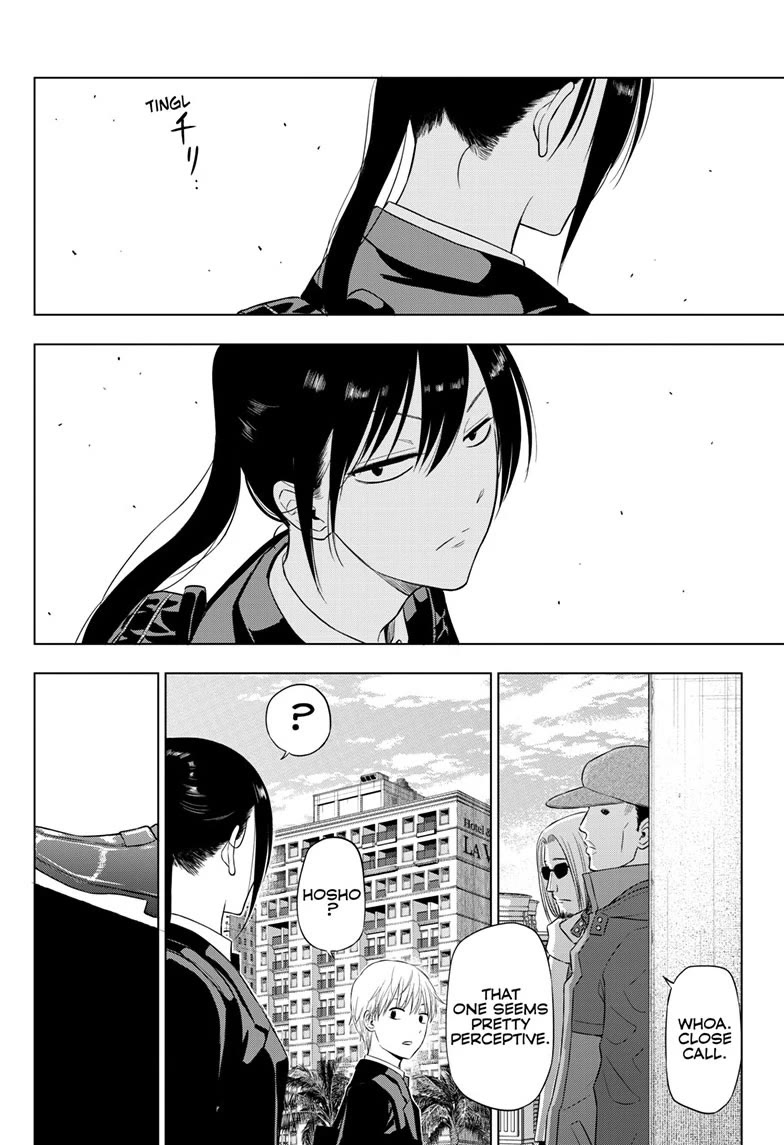 COSMOS (Tamura Ryuuhei) Chapter 39 page 14 - Chapter 39