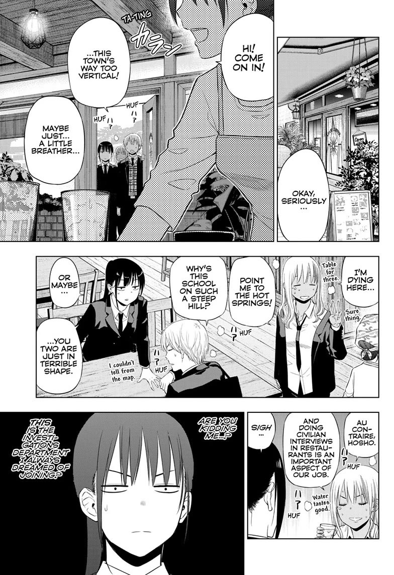 COSMOS (Tamura Ryuuhei) Chapter 39 page 15 - Chapter 39