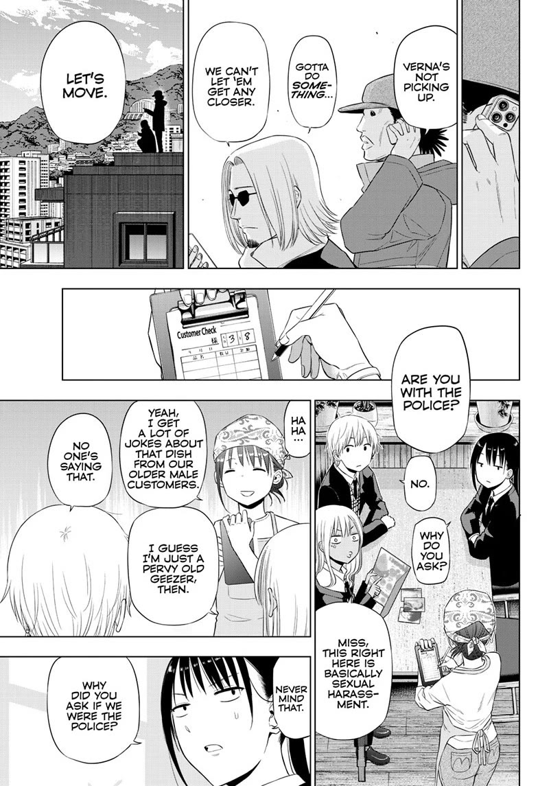 COSMOS (Tamura Ryuuhei) Chapter 39 page 17 - Chapter 39