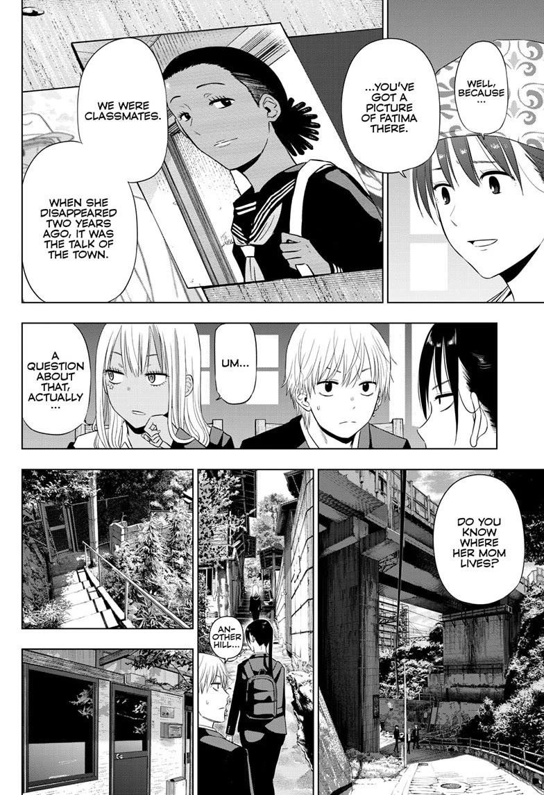 COSMOS (Tamura Ryuuhei) Chapter 39 page 18 - Chapter 39