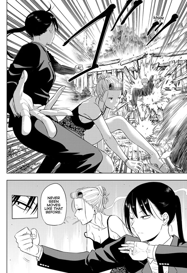 COSMOS (Tamura Ryuuhei) Chapter 39 page 24 - Chapter 39