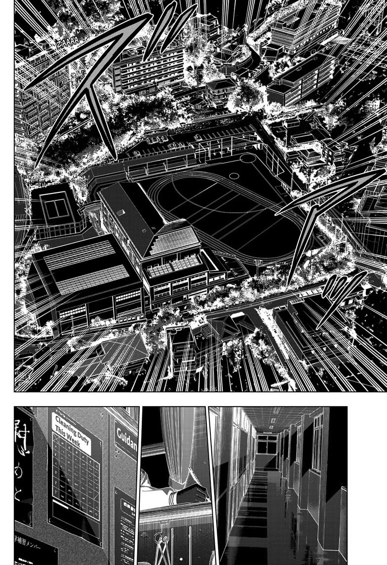COSMOS (Tamura Ryuuhei) Chapter 39 page 32 - Chapter 39