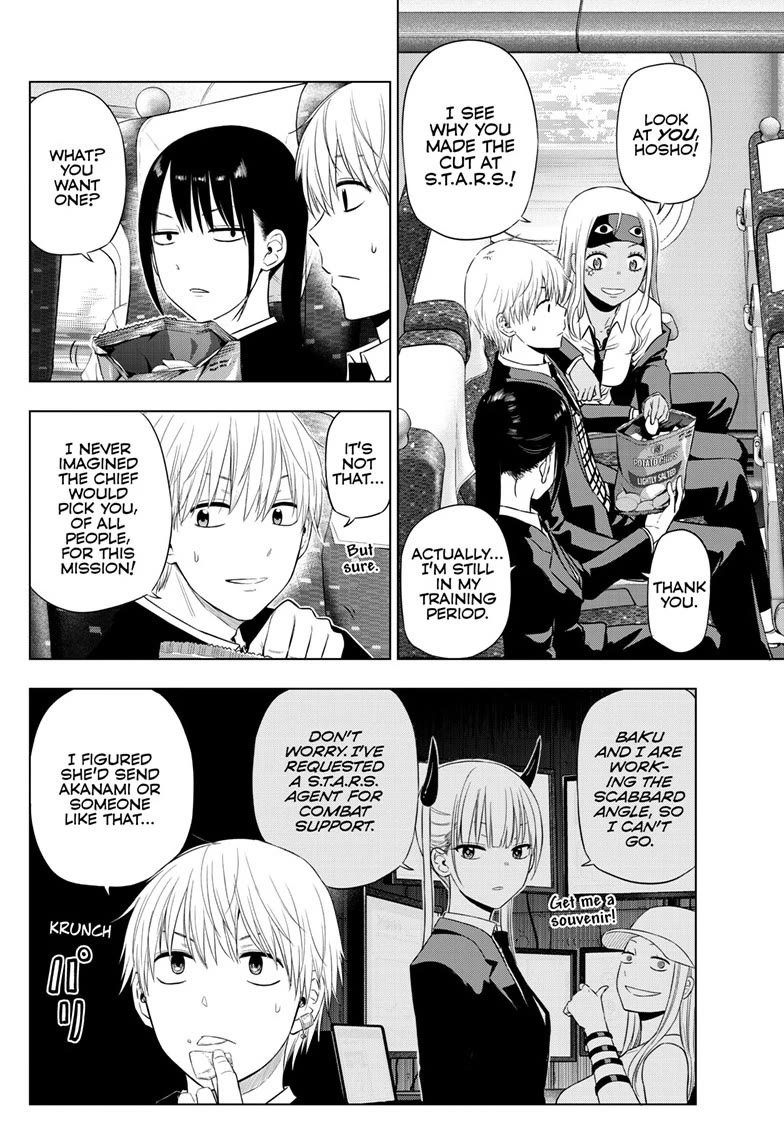 COSMOS (Tamura Ryuuhei) Chapter 39 page 4 - Chapter 39