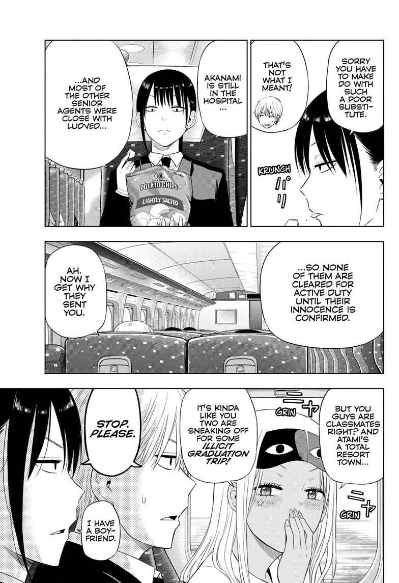 COSMOS (Tamura Ryuuhei) Chapter 39 page 5 - Chapter 39