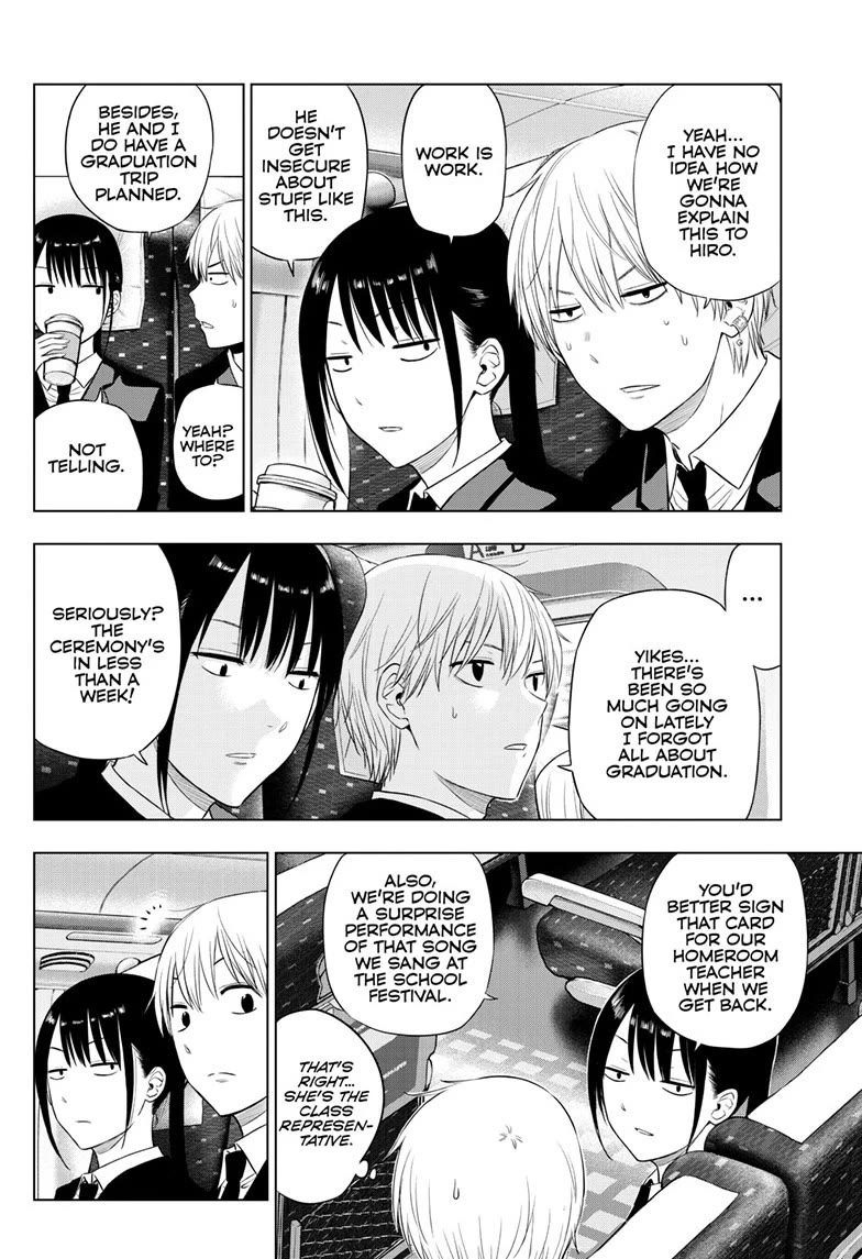 COSMOS (Tamura Ryuuhei) Chapter 39 page 6 - Chapter 39