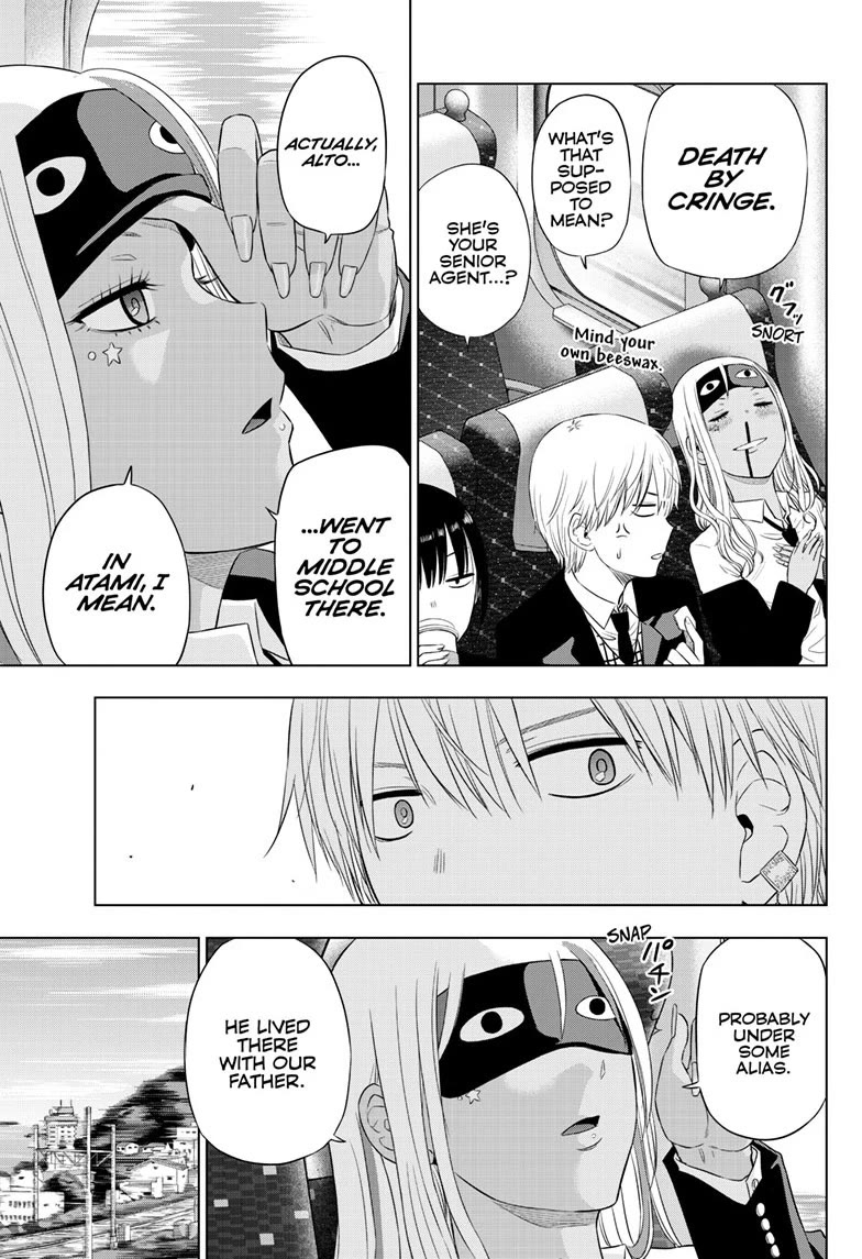 COSMOS (Tamura Ryuuhei) Chapter 39 page 7 - Chapter 39