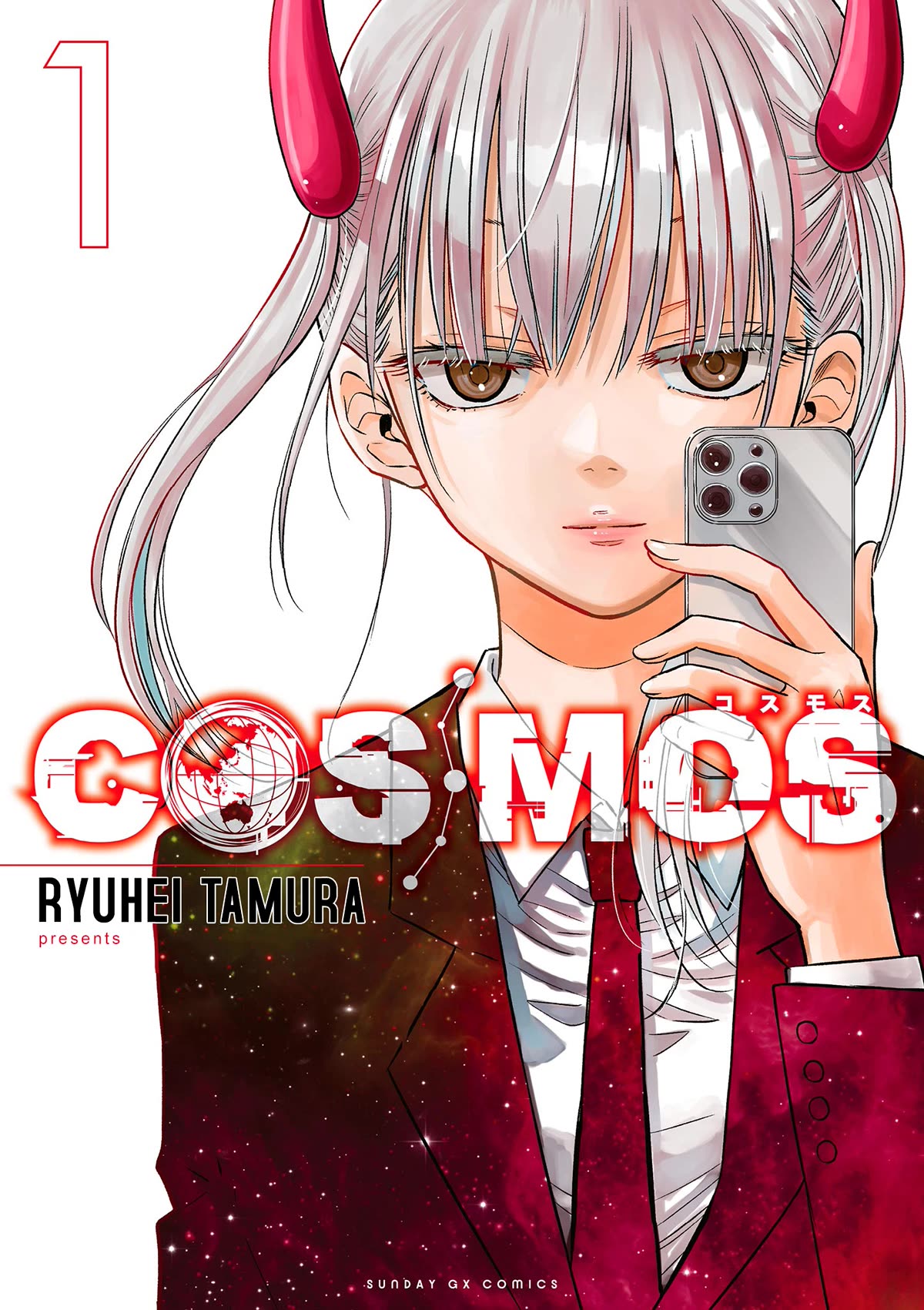 COSMOS (Tamura Ryuuhei) Chapter 4.1 page 4 - Chapter 4.1: Volume 1 Extras