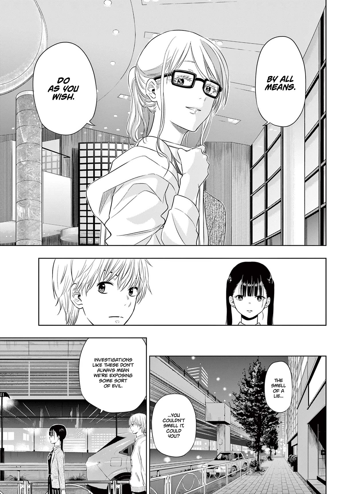 COSMOS (Tamura Ryuuhei) Chapter 4 page 15 - Chapter 4: Living Needs
