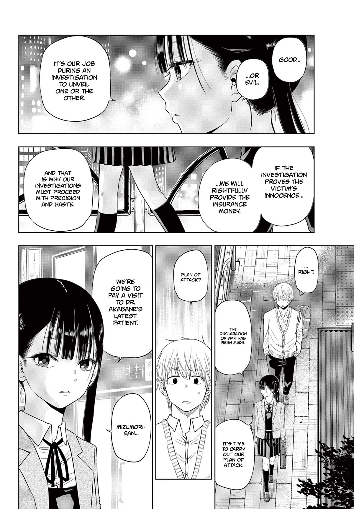 COSMOS (Tamura Ryuuhei) Chapter 4 page 16 - Chapter 4: Living Needs