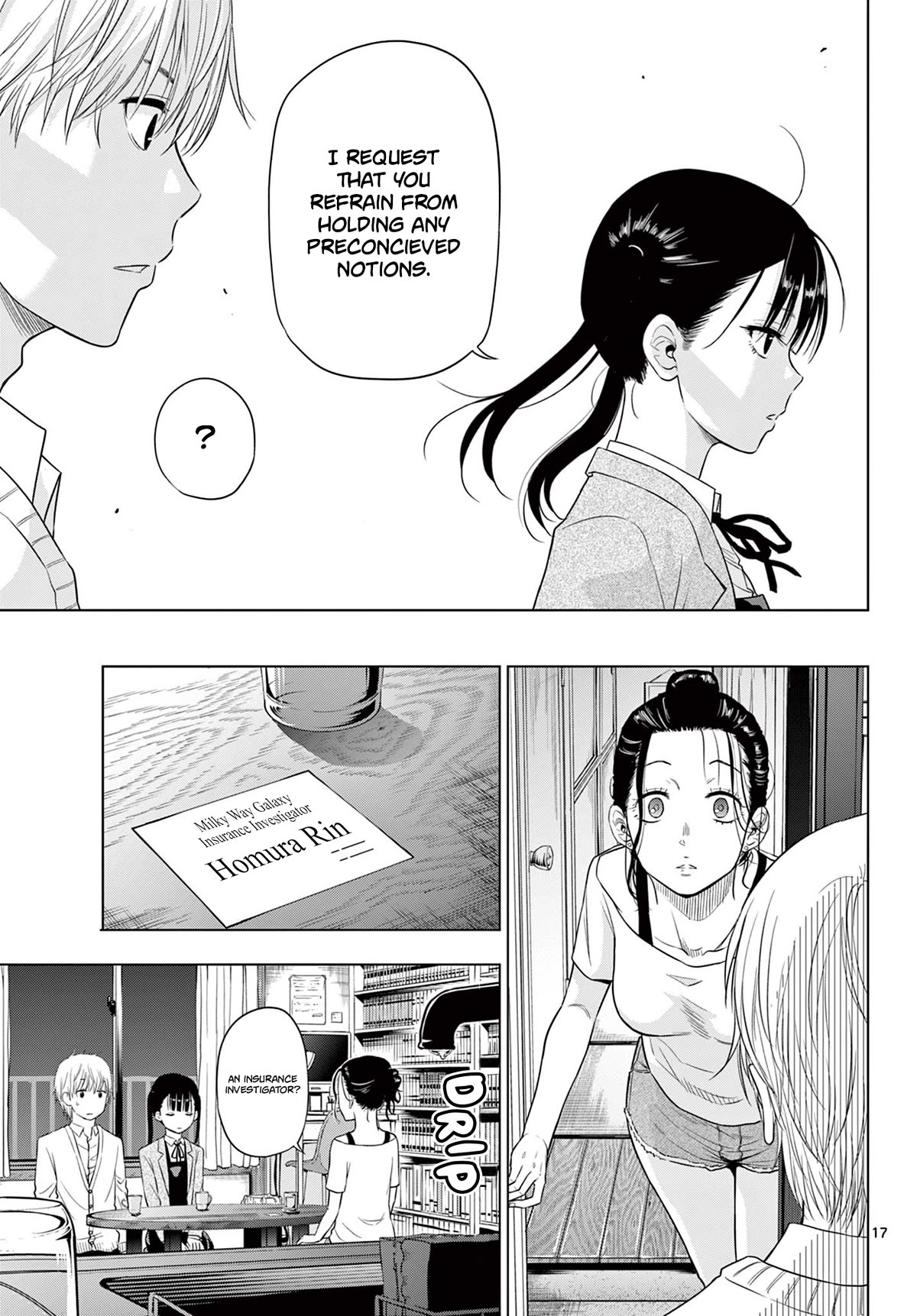 COSMOS (Tamura Ryuuhei) Chapter 4 page 17 - Chapter 4: Living Needs