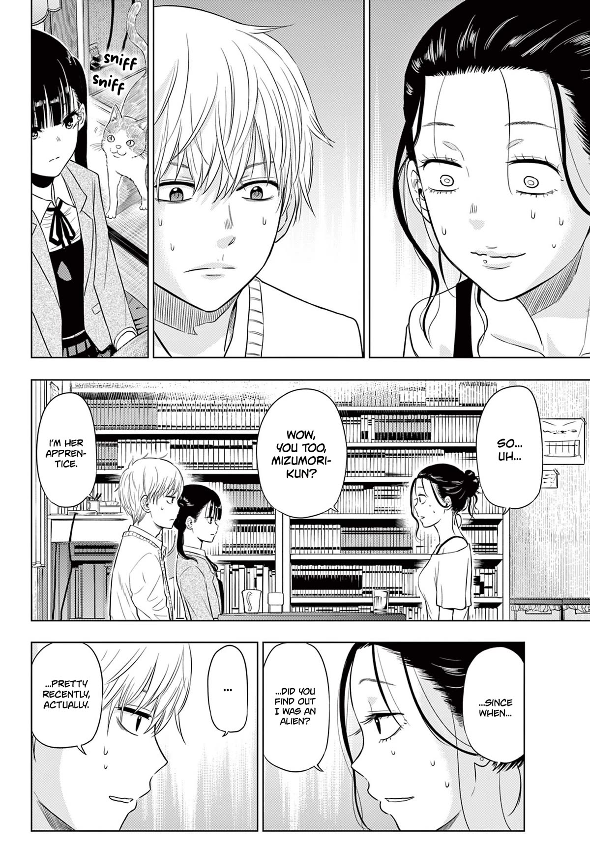 COSMOS (Tamura Ryuuhei) Chapter 4 page 18 - Chapter 4: Living Needs