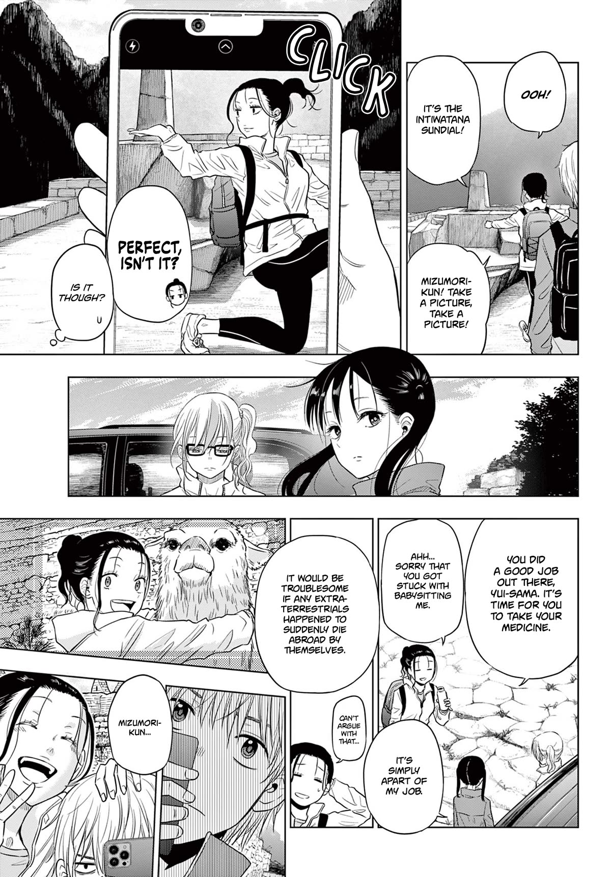 COSMOS (Tamura Ryuuhei) Chapter 4 page 35 - Chapter 4: Living Needs
