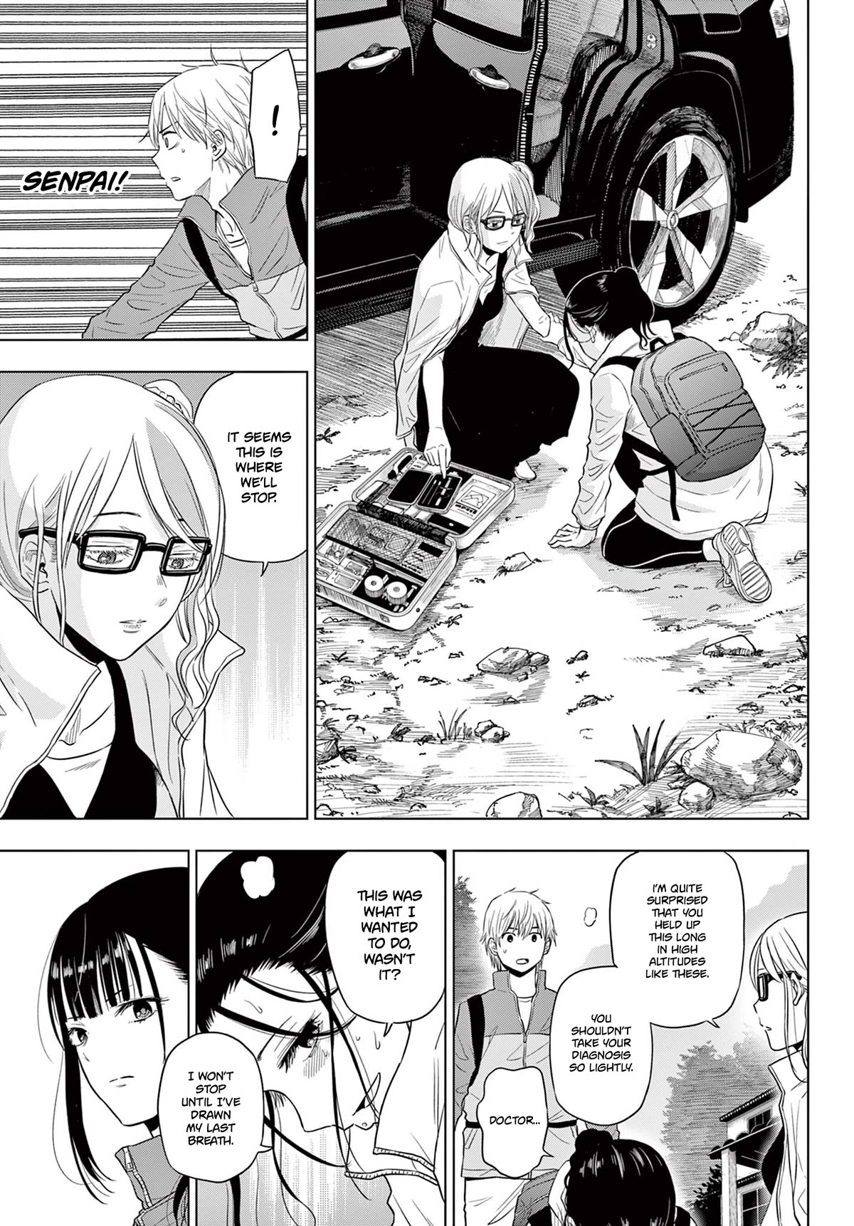 COSMOS (Tamura Ryuuhei) Chapter 4 page 37 - Chapter 4: Living Needs