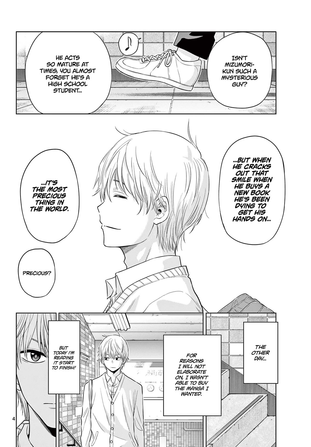 COSMOS (Tamura Ryuuhei) Chapter 4 page 4 - Chapter 4: Living Needs