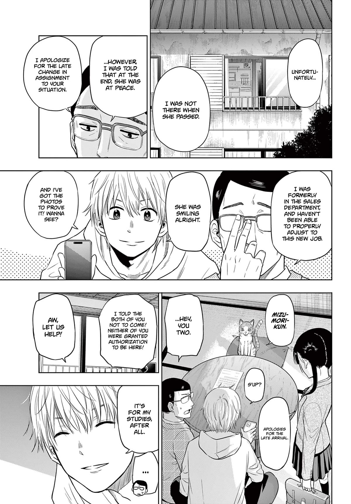 COSMOS (Tamura Ryuuhei) Chapter 4 page 42 - Chapter 4: Living Needs