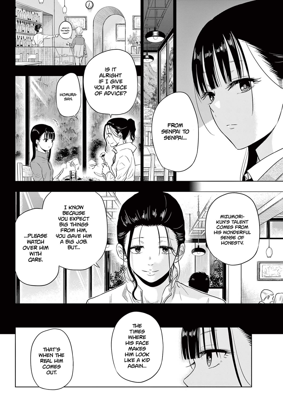 COSMOS (Tamura Ryuuhei) Chapter 4 page 43 - Chapter 4: Living Needs