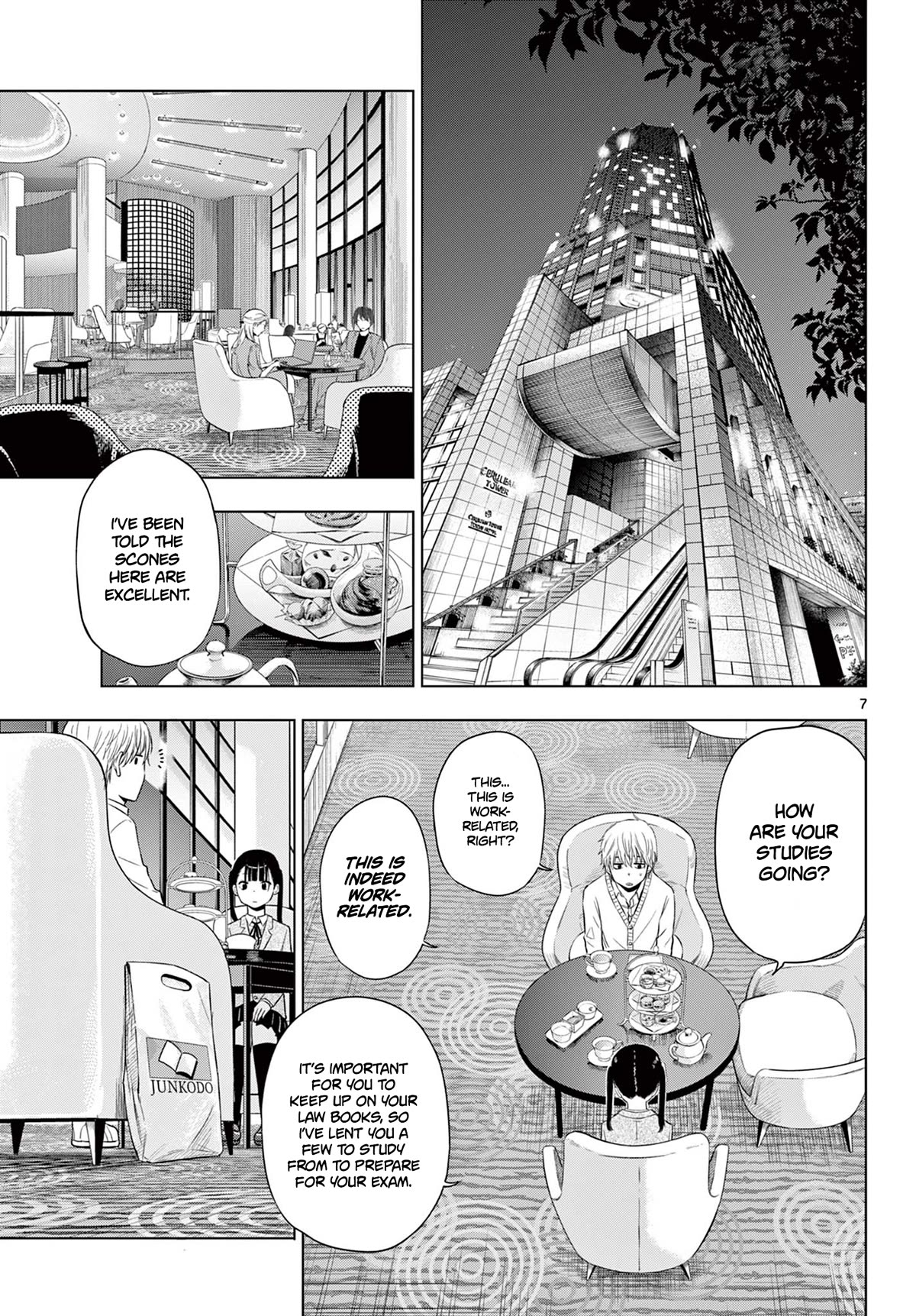 COSMOS (Tamura Ryuuhei) Chapter 4 page 7 - Chapter 4: Living Needs