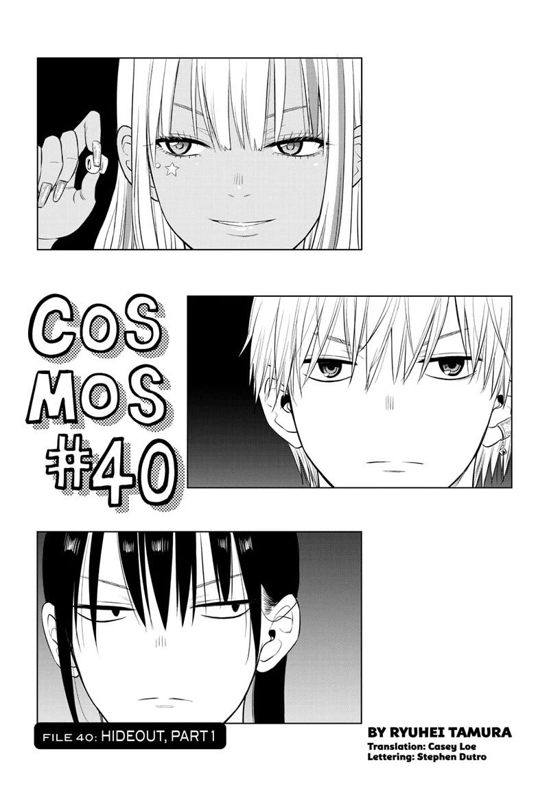 COSMOS (Tamura Ryuuhei) Chapter 40 page 1 - Chapter 40
