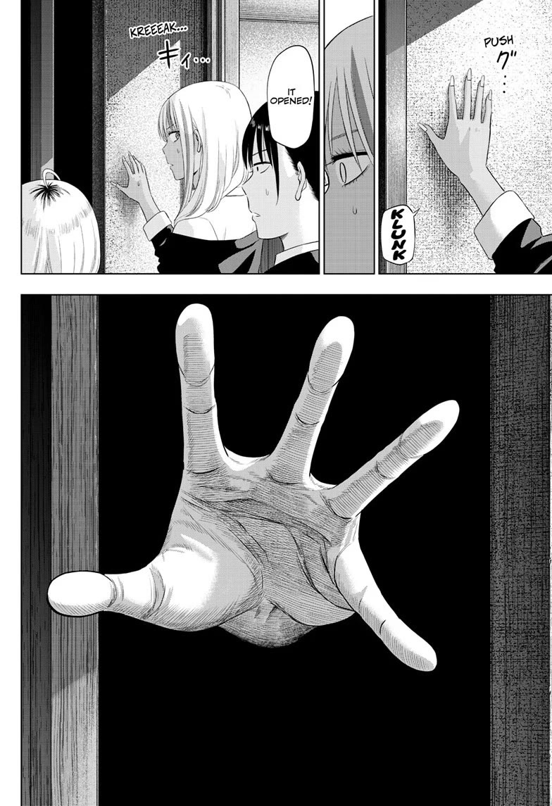 COSMOS (Tamura Ryuuhei) Chapter 40 page 16 - Chapter 40