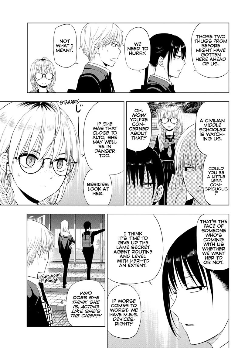 COSMOS (Tamura Ryuuhei) Chapter 40 page 9 - Chapter 40