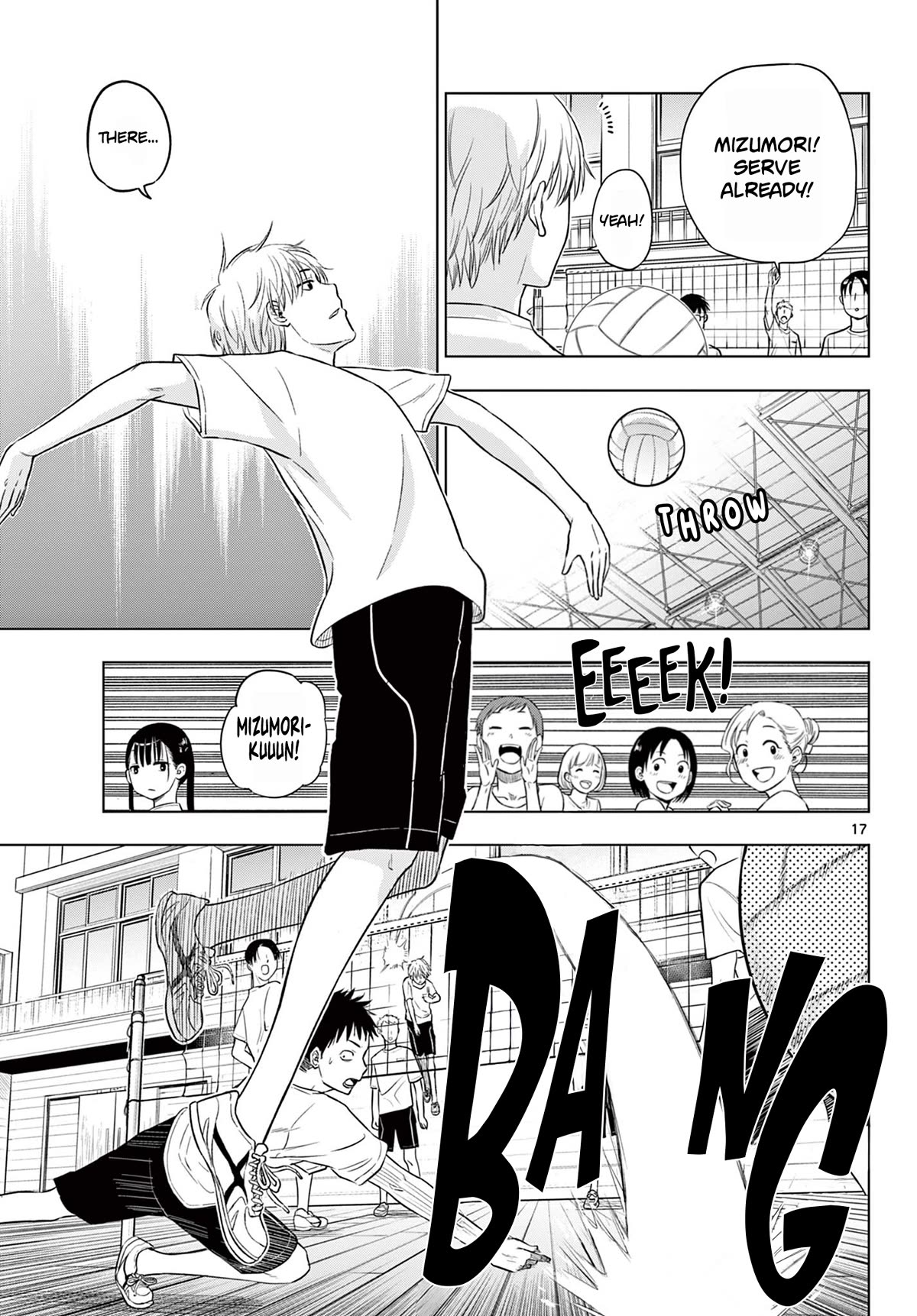 COSMOS (Tamura Ryuuhei) Chapter 5 page 17 - Chapter 5: Anima