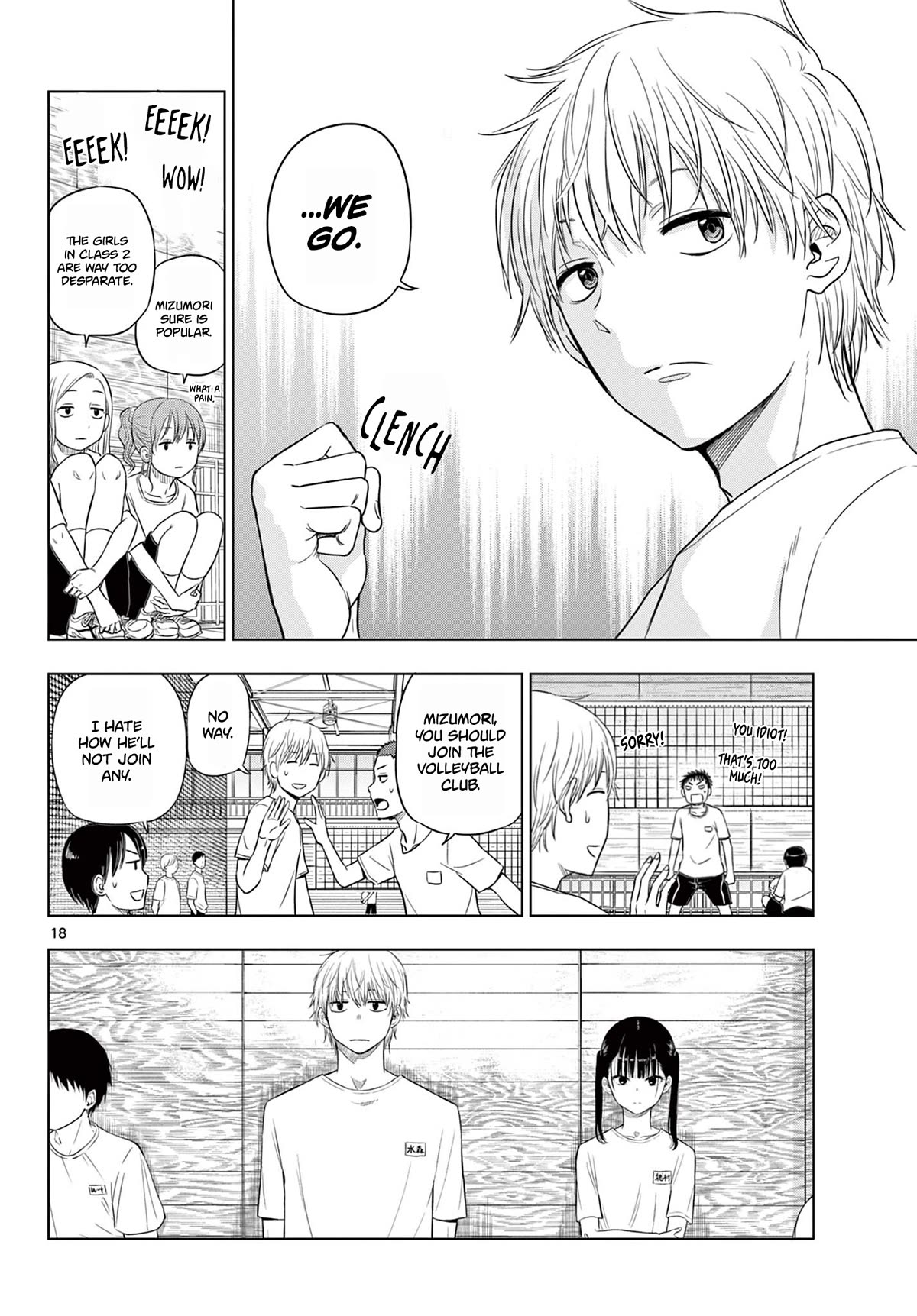 COSMOS (Tamura Ryuuhei) Chapter 5 page 18 - Chapter 5: Anima